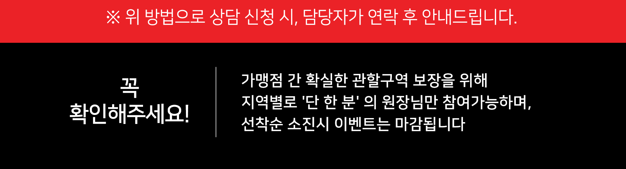 3030 베타 이벤트
